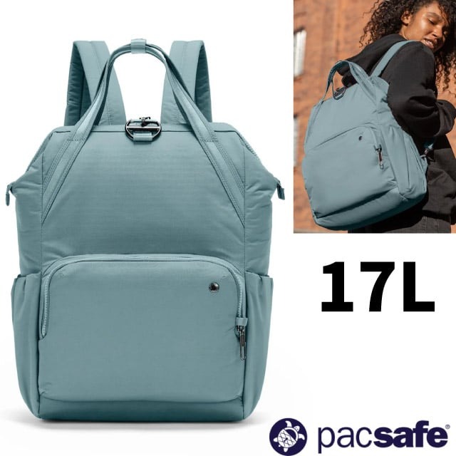 【Pacsafe】Citysafe CX Anti-Theft防盜後背包17L.RFID護照包/20420528 沁心藍✿70D033